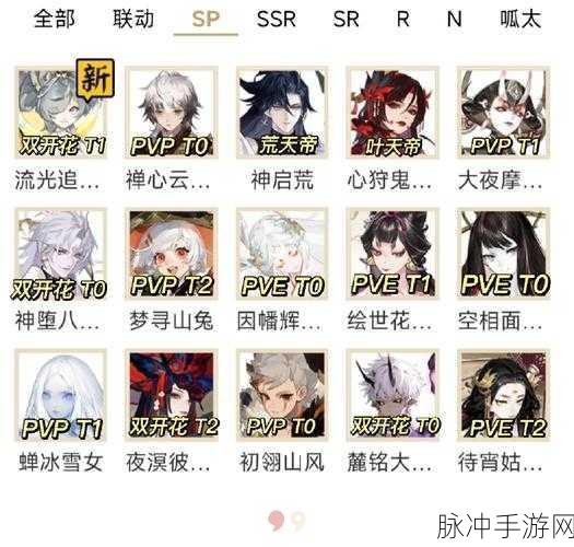 阴阳师山巅之禁副本挑战攻略全面汇总