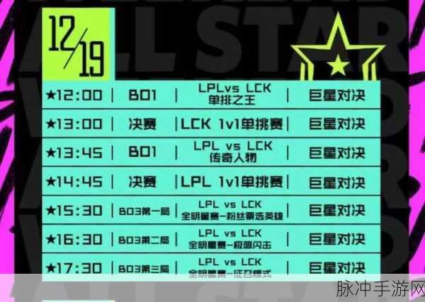 完美平台与好友 1v1 对决全攻略指南