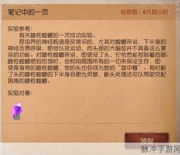 第五人格昆虫学者技能全解析，新一代人皇闪亮登场