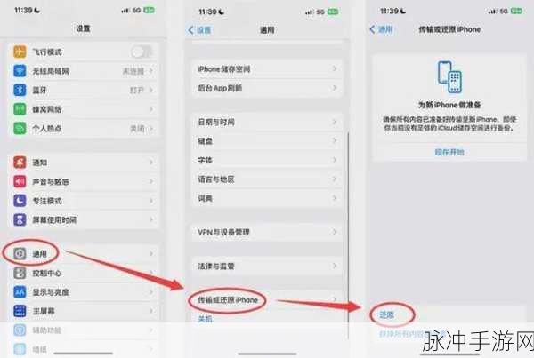 苹果手机找回删掉短信 手游玩家必备技巧