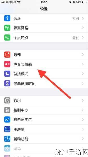 苹果手机找回删掉短信 手游玩家必备技巧