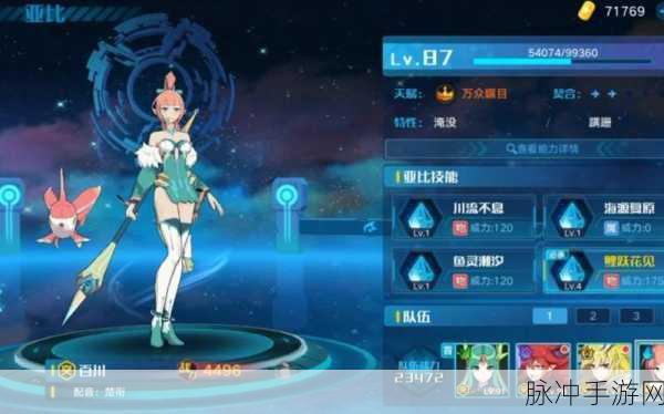 深度剖析奥拉星手游，百川角色价值的关键分析