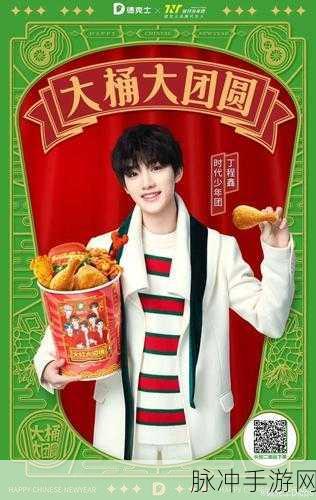德克士合作揭秘，手游玩家的外卖新体验，他们真的是自己的骑手吗？