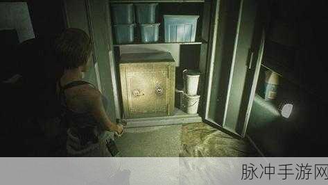 生化危机3重制版，全面解析保险箱密码攻略