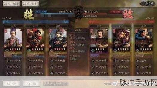 三国志战略版骑虎难下A级战法深度解析