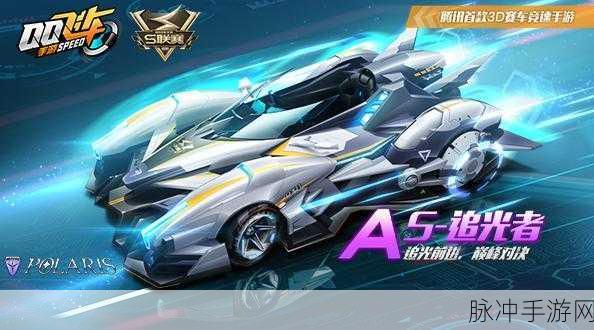 QQ飞车手游追光者皮肤公爵，性价比深度分析与购买建议