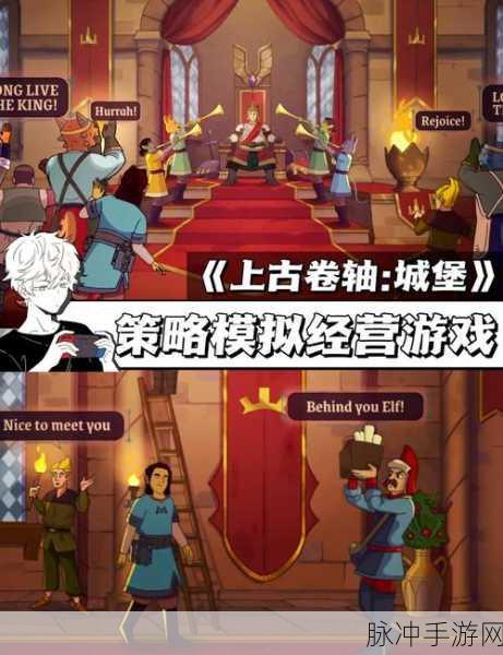 上古卷轴手游，探秘 UNP 装备的无尽魅力