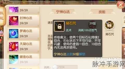 梦幻新诛仙手游箱中女子奇遇触发攻略详解
