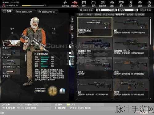 使命召唤OL狙击攻略，从新手到高手的蜕变之路