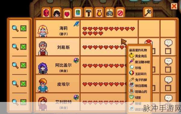 星露谷物语罗宾位置全解析，详细分享攻略