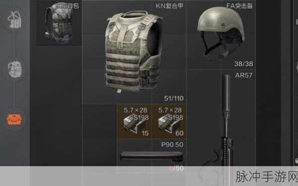 暗区突围任务回收配件全攻略，高效搜集与提交技巧