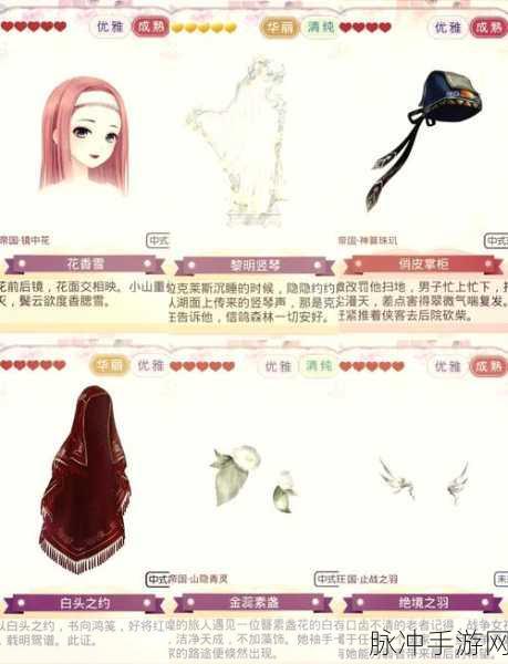 奇迹暖暖超维战场攻略，破晓之战搭配秘籍大公开