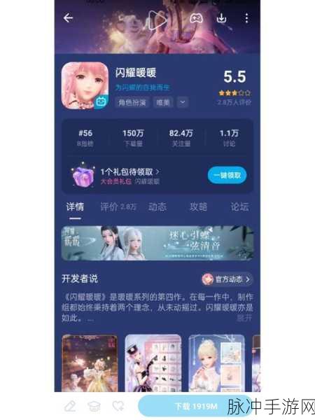 闪耀暖暖卡顿问题全攻略 轻松畅玩不再愁