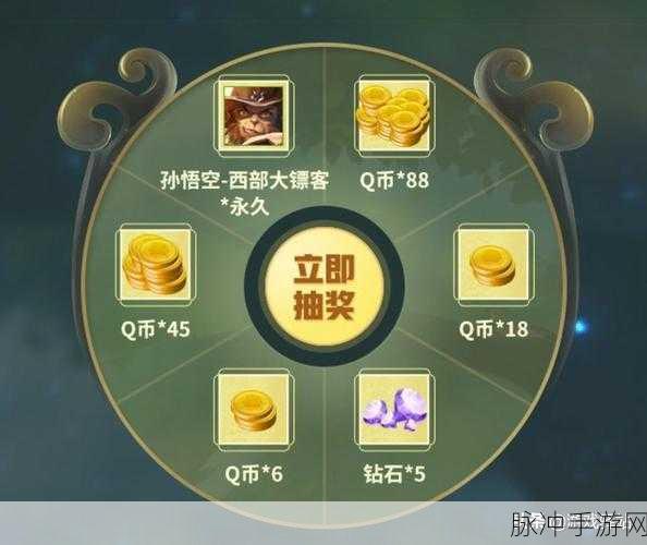 王者荣耀派蛋糕活动全攻略，如何参与并赢取丰厚奖励