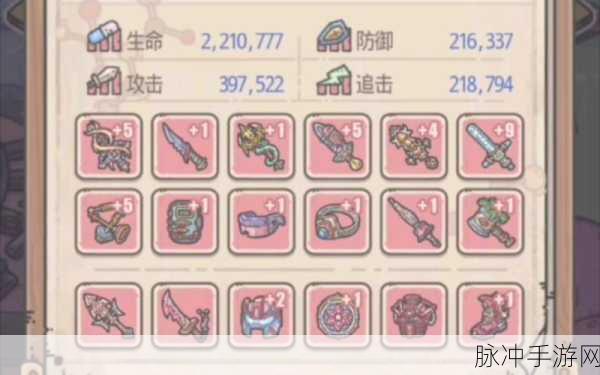 最强蜗牛贵重物品升级秘籍，让你实力飙升