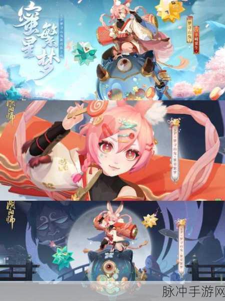 盛夏幽庭拼图活动攻略，阴阳师庭院皮肤获取全解析