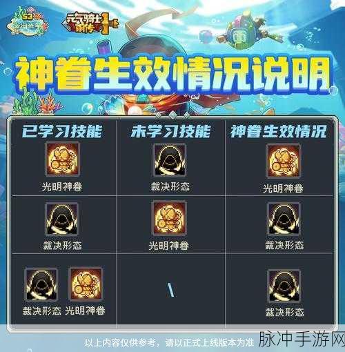 元气骑士前传，宠物蛋碎片的奇妙用途与攻略指南