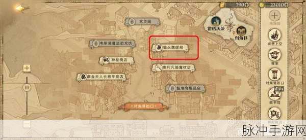 哈利波特魔法觉醒神秘脚印活动攻略，1-7天全任务达成指南