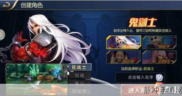 DNF手游攻略，深度解析鱼雕与黄金杯哪个属性更优