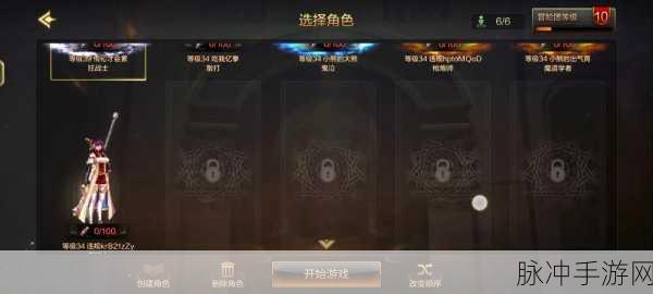 DNF手游波罗丁的夭祈腰带深度解析与攻略指南