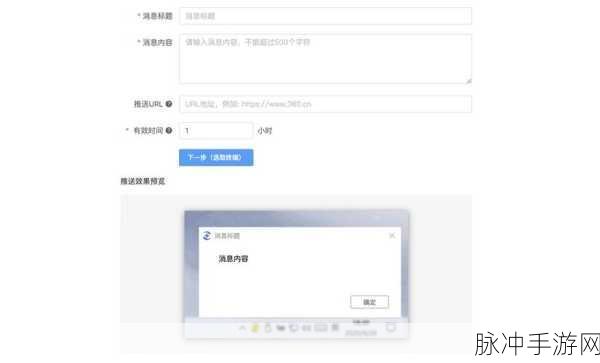 360安全浏览器文件安全解压功能在手游数据管理中的应用攻略