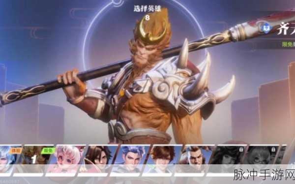 星之破晓，齐天大圣孙悟空阵容搭配秘籍