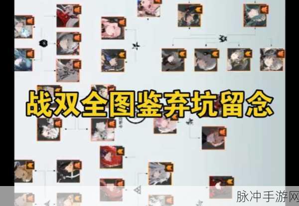 战双帕弥什全部攻略汇总及新手玩家注意事项深度解析