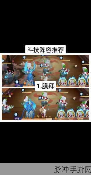 阴阳师京战武魂斗技第二赛季挑战阵容全攻略