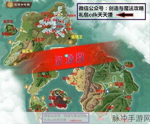 创造与魔法，探寻红色小花的神秘所在
