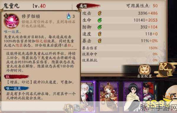 阴阳师手游攻略，全面解析彼岸花获得方法