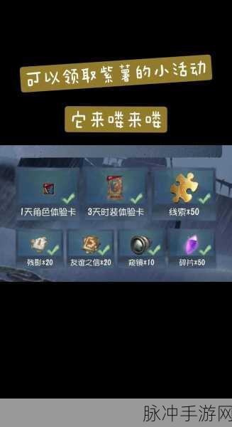 探索第五人格，线索获取的致胜攻略