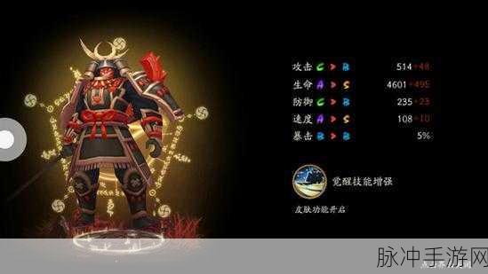 阴阳师手游兵俑御魂最强搭配推荐，解锁战场霸主之路