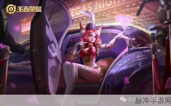 王者荣耀貂蝉新皮肤唤灵魅影深度解析，是否会进入皮肤碎片商店？