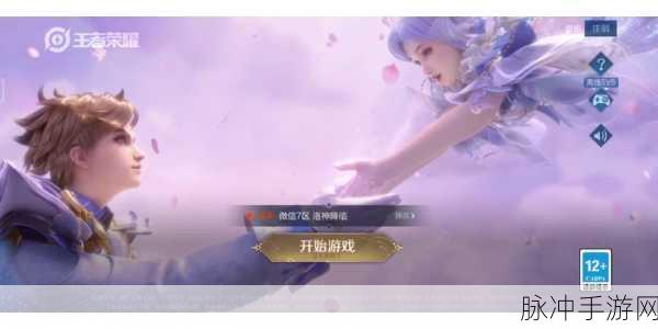 王者荣耀 2021 年 520 返场皮肤深度洞察