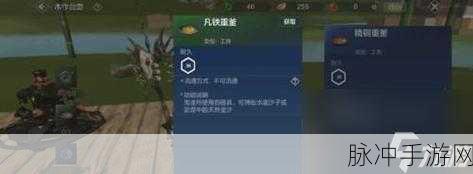 妄想山海夫诸获取秘籍大公开