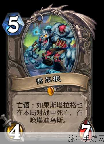 炉石传说巴内斯亡语猎深度探索，策略构筑与优势剖析