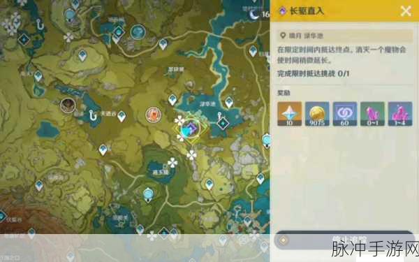 原神渌华池六个火柱解谜全攻略