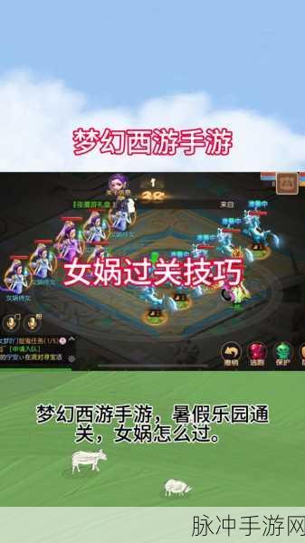 梦幻西游手游律法女娲炼妖方法深度解析与攻略
