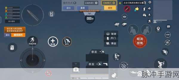 和平精英三指操作设置全攻略,深度剖析设置技巧与实战要点