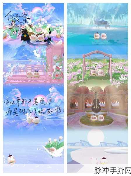 蛋仔派对奇幻冒险之旅，深度揭秘寻秘狂欢关卡，畅享无限奇幻之旅