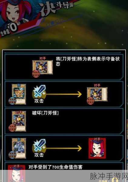 游戏王，决斗链接法师卡组搭配深度攻略