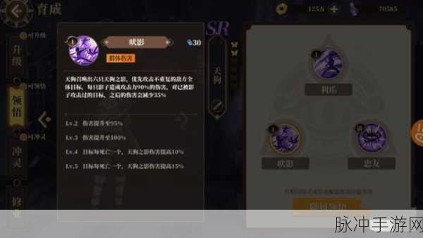 山海镜花夸父超强阵容搭配指南，解锁战斗新境界