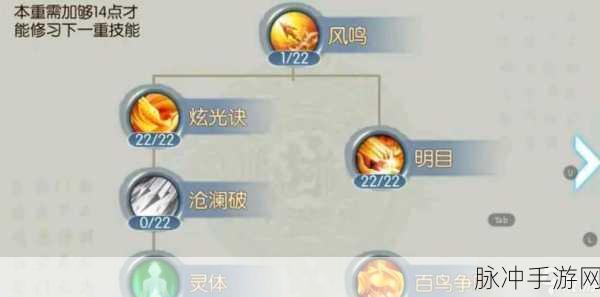 诛仙3手游攻略，十一套职业选择全解析
