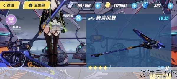 崩坏3神王重机通关路线全攻略