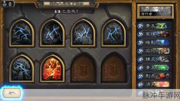 炉石传说狗头人与地下世界，深度探秘与致胜攻略