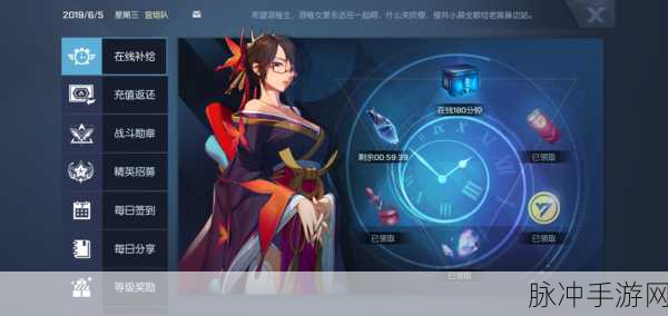 龙族幻想矢吹樱角色深度解析与攻略
