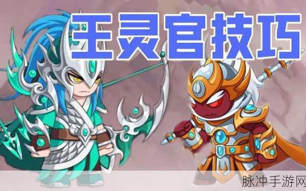 龙族幻想矢吹樱角色深度解析与攻略