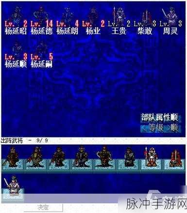 三国梗传第47关像素三国志通关全攻略，解锁像素世界的三国风云