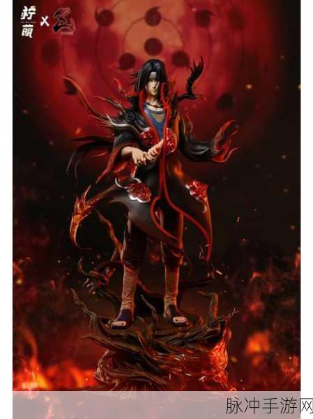 火影忍者手游，宇智波鼬晓组织搭档大揭秘
