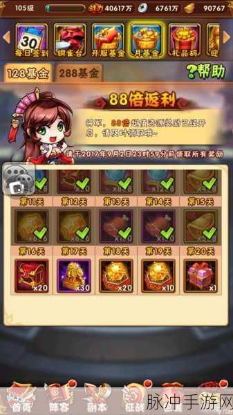 少年三国志，快速升级与提升战力秘籍